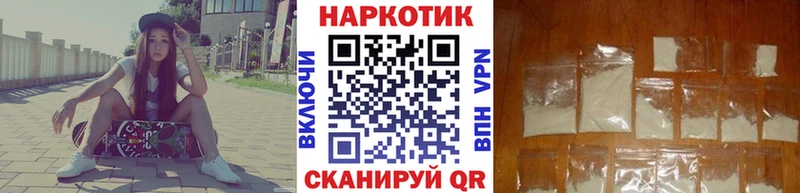 Магазины продажи наркотиков Бологое Бутират Alpha-PVP МЕФ АМФ Кокаин Конопля ГАШИШ