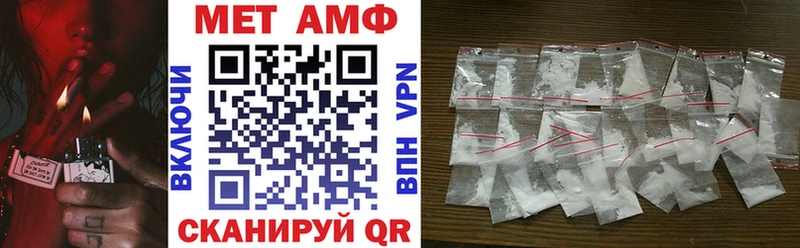 АМФ VHQ  Бологое 