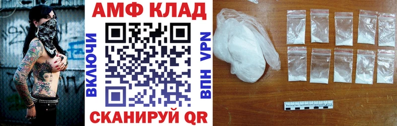 Амфетамин VHQ Бологое