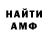 Кетамин VHQ Danay Molodoy