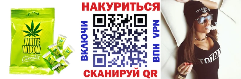Cannafood марихуана  мориарти наркотические препараты  Бологое 
