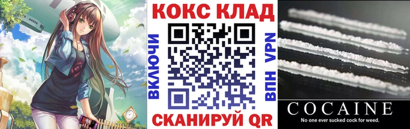 COCAIN 98%  Бологое 