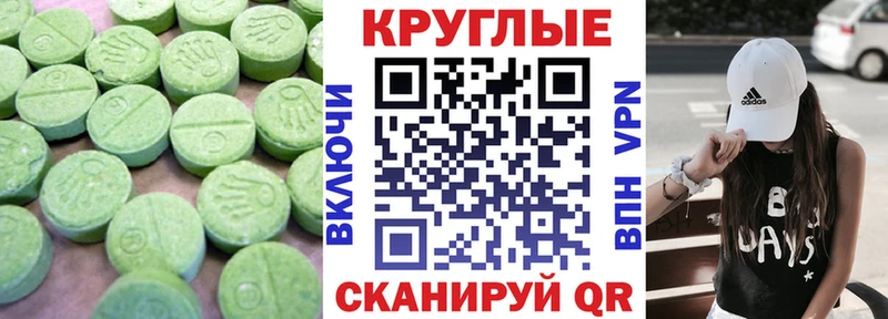 продажа наркотиков  Бологое  ЭКСТАЗИ 300 mg 