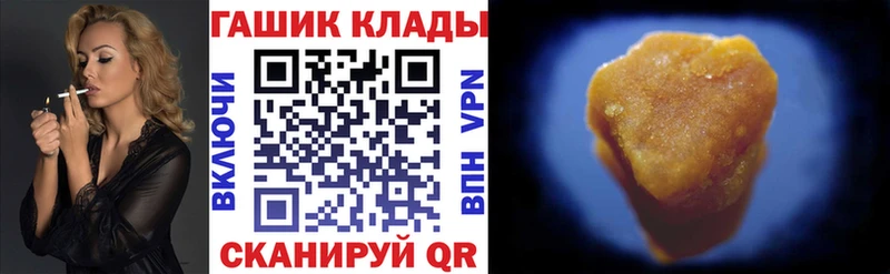 ГАШИШ VHQ  Бологое 