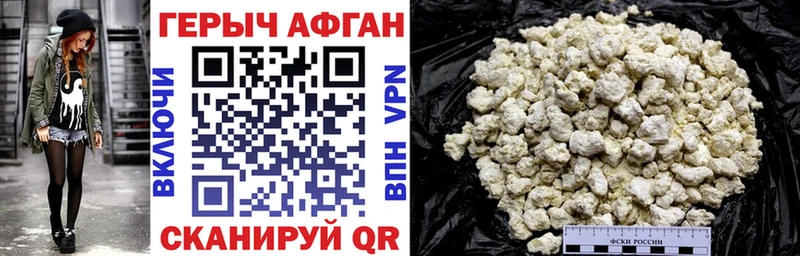 Героин Афган  shop клад  Бологое  сколько стоит 