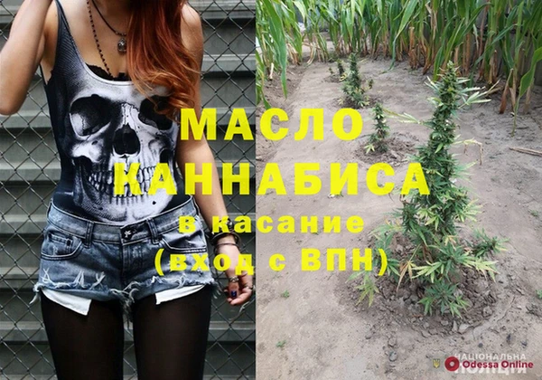 экстази Богородицк