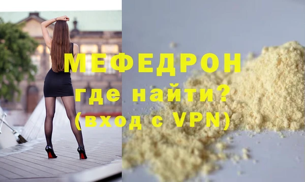 экстази Богородицк