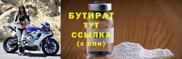 ГАЛЛЮЦИНОГЕННЫЕ ГРИБЫ Белоозёрский