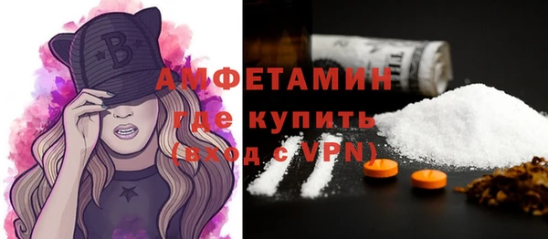 ГАЛЛЮЦИНОГЕННЫЕ ГРИБЫ Белоозёрский