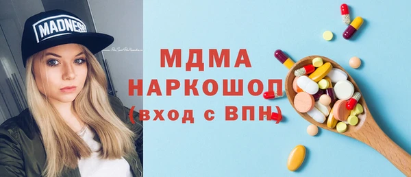 ГАЛЛЮЦИНОГЕННЫЕ ГРИБЫ Белоозёрский