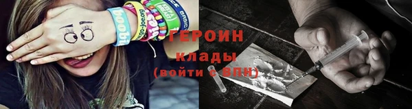 ГАЛЛЮЦИНОГЕННЫЕ ГРИБЫ Богданович