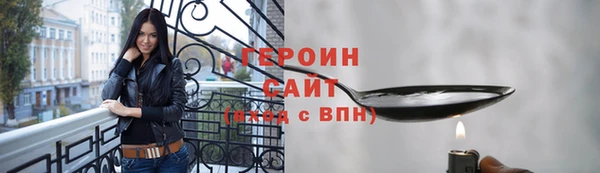 стафф Новозыбков