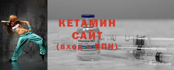 ГАЛЛЮЦИНОГЕННЫЕ ГРИБЫ Белоозёрский