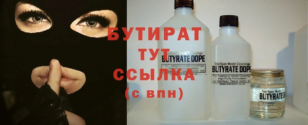 кокаин Богородск
