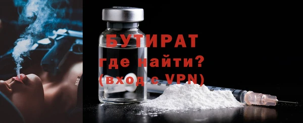 mix Белокуриха