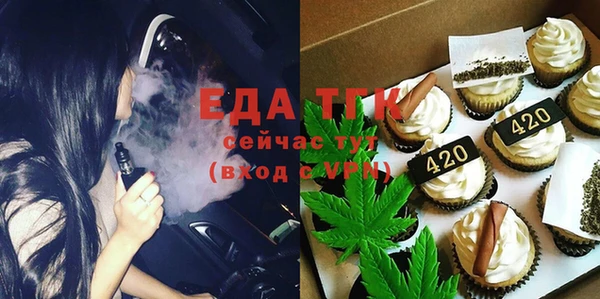 экстази Богородицк