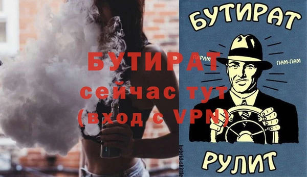 экстази Богородицк