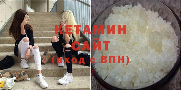 кокаин Богородск