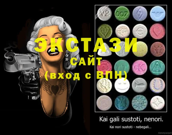 мяу мяу кристалл Новокубанск