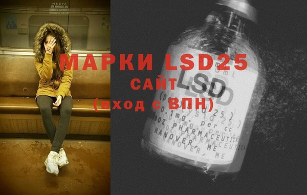 экстази Богородицк