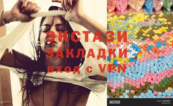 ГАЛЛЮЦИНОГЕННЫЕ ГРИБЫ Белоозёрский