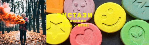 ГАЛЛЮЦИНОГЕННЫЕ ГРИБЫ Белоозёрский