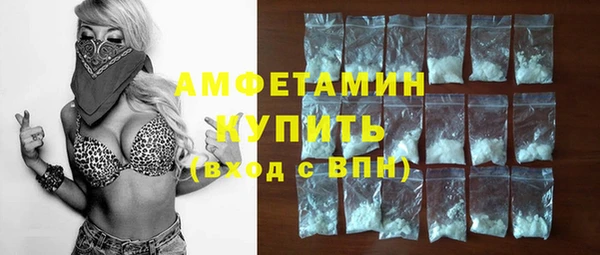 кокаин Богородск