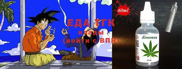 экстази Богородицк