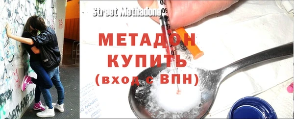 кокаин Богородск