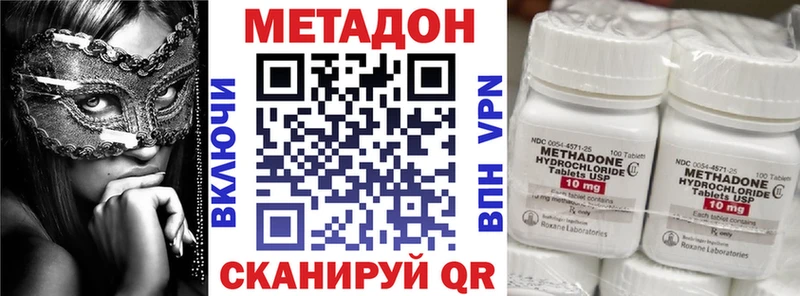 где найти   кракен онион  Метадон VHQ  Бологое 