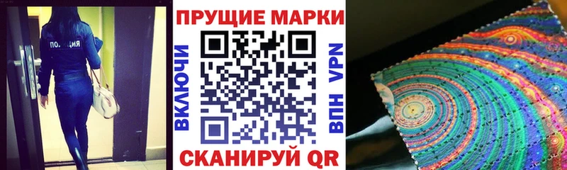даркнет состав  Бологое  Марки 25I-NBOMe 1,8мг 