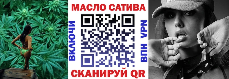 Дистиллят ТГК концентрат Бологое